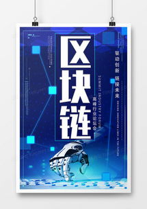 革命廣告設計模板下載 精品大全與熊貓辦公軟件開發指南