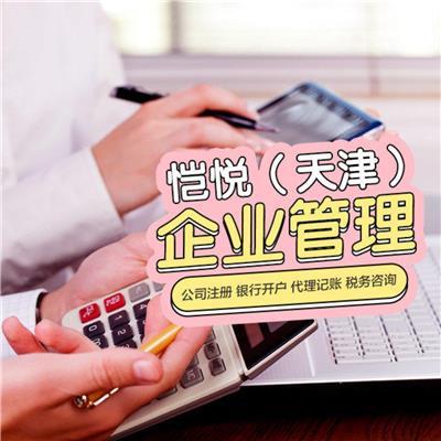 代辦食品經營許可證相關產品推薦及代理服務指南