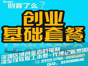 全面企業(yè)服務(wù) 注冊公司、代理記賬、商標(biāo)申請與工商變更年檢指南