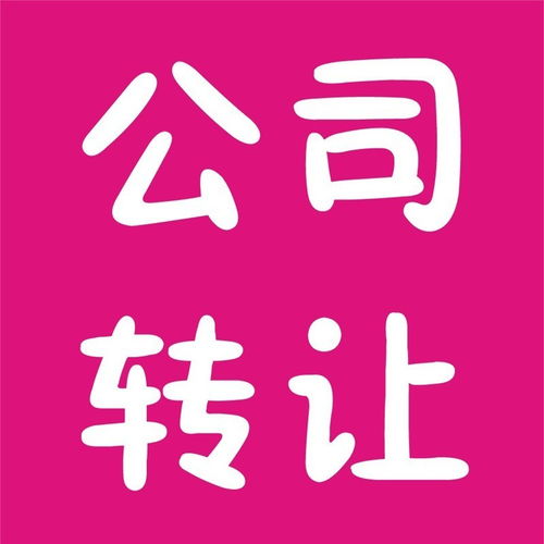 圖代辦豐臺區(qū)公司注冊 高效專業(yè)，北京工商注冊服務(wù)無所不能