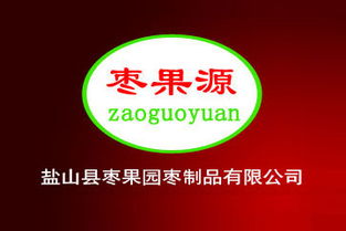 棗果源紅棗枸杞醋飲品瓶裝加盟與批發(fā)價(jià)格詳解 一站式代理渠道解析